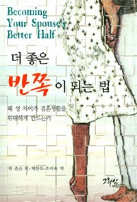 책표지이미지